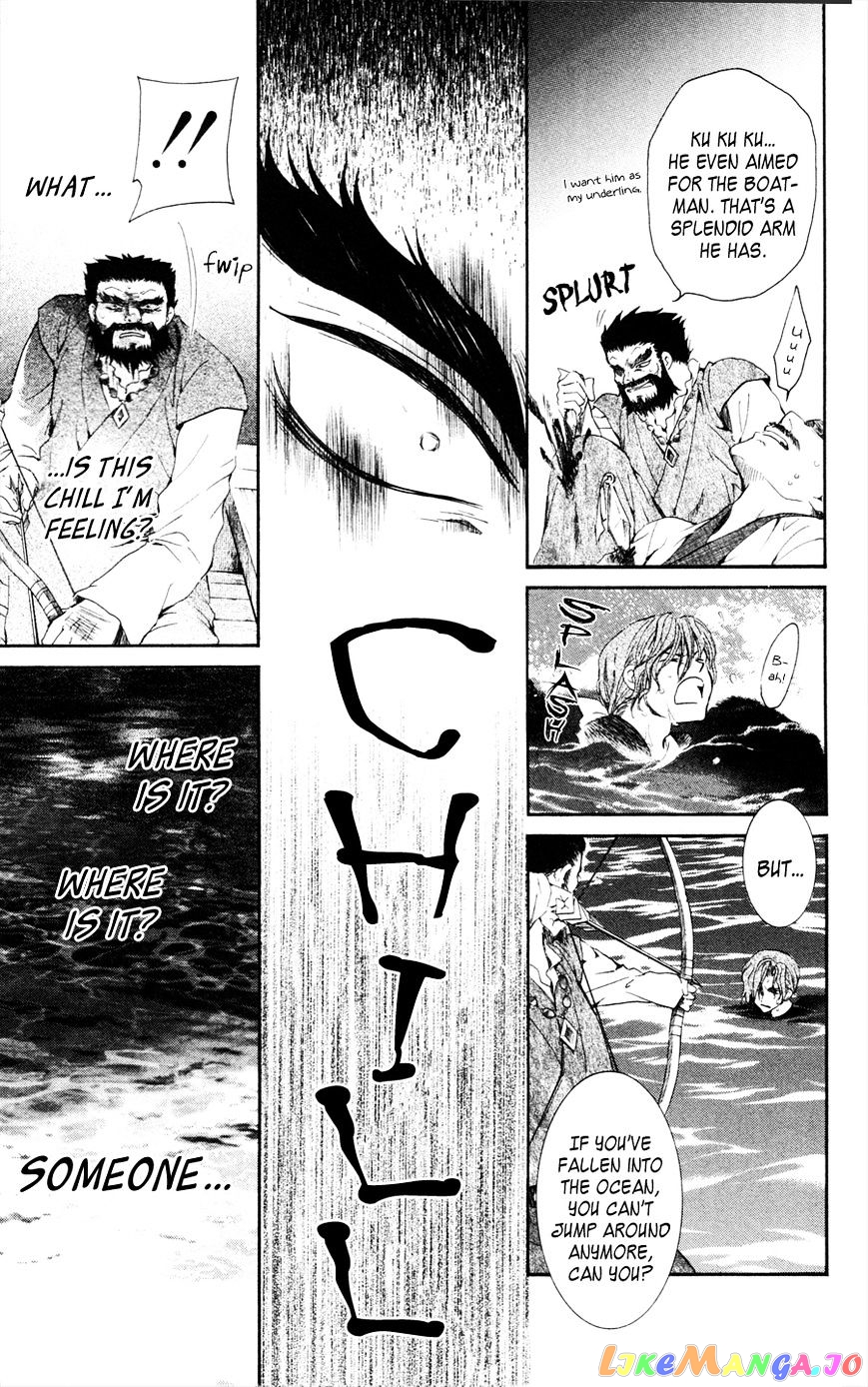 Akatsuki No Yona Chapter 37 image 21